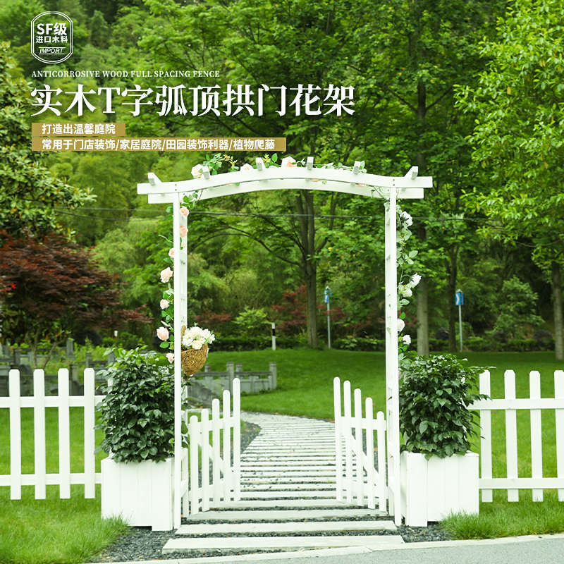 庭院中式弧形拱门爬藤架木质架子室外造景月季花架防腐木制拱形门