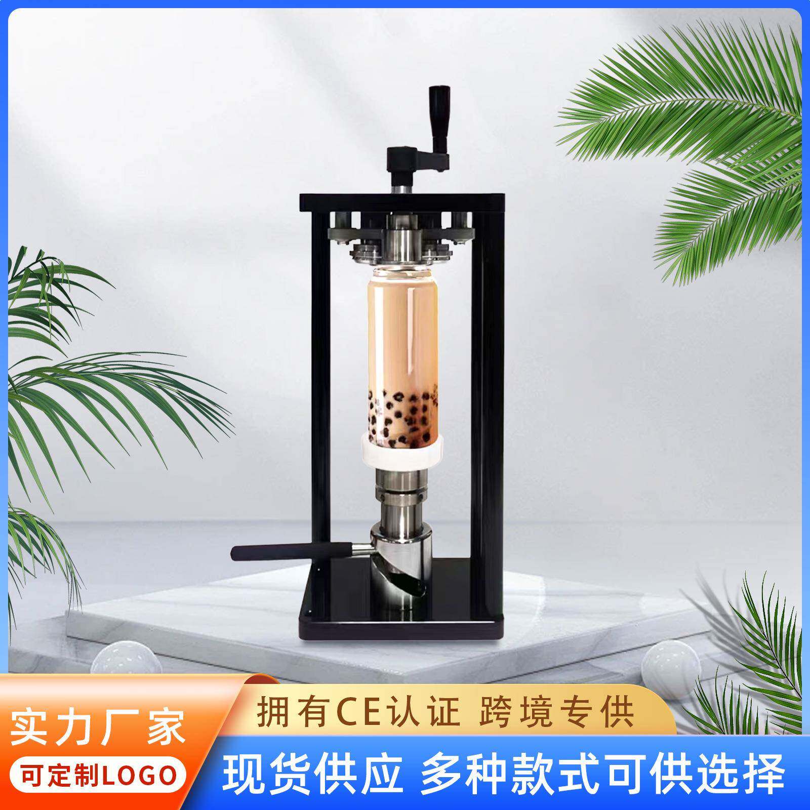 摆摊手动摇杆式封罐机易拉罐封口机果汁奶茶饮料封盖机铝罐压盖机