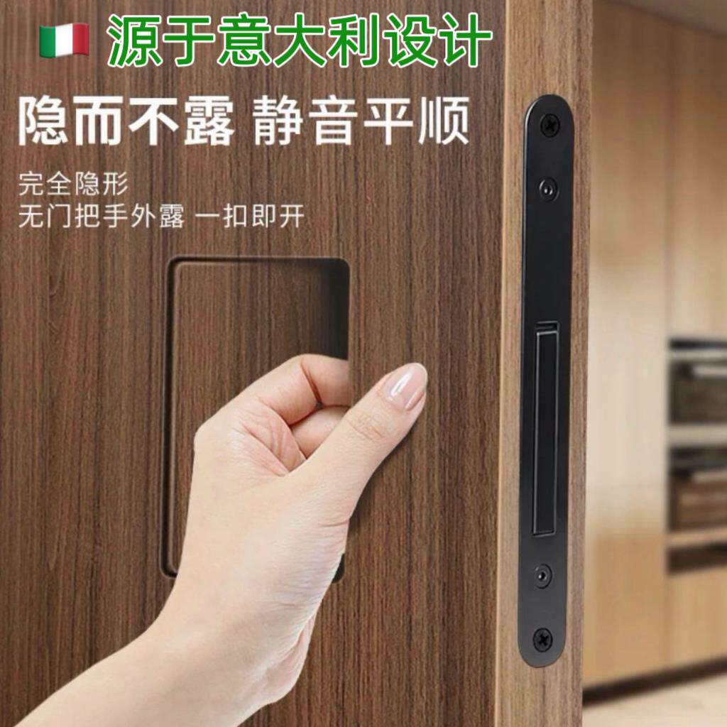 隐形房门锁隐藏外开木门拉手磁吸静音门把手暗极简无把手室内锁芯