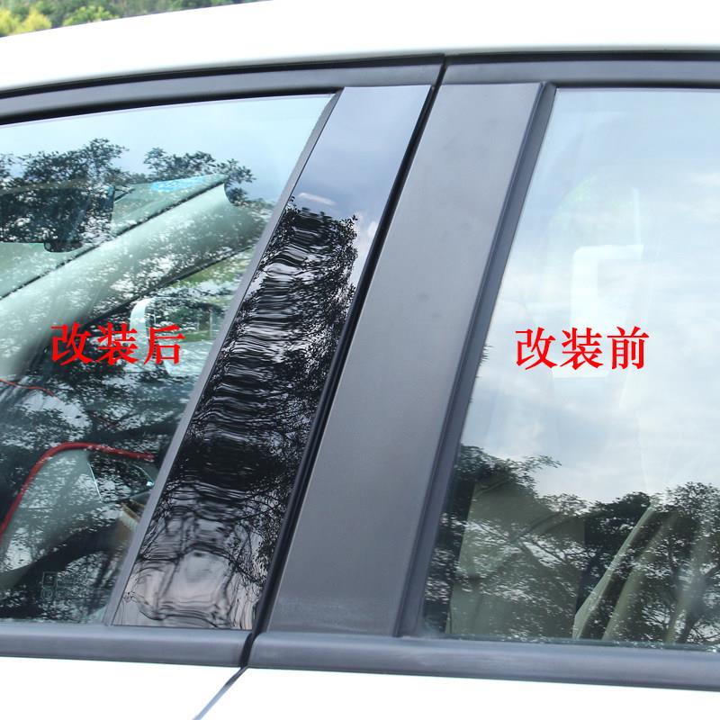 新RAV4/荣放老RAV4/荣放中柱镜面贴BC柱改装车窗装饰外饰贴片饰条