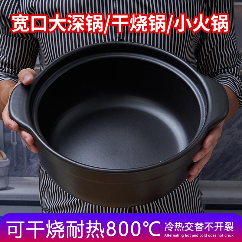 景德镇汝窑大号容量砂锅炖锅汤煲麻辣烫米线专用商用明火耐高温深