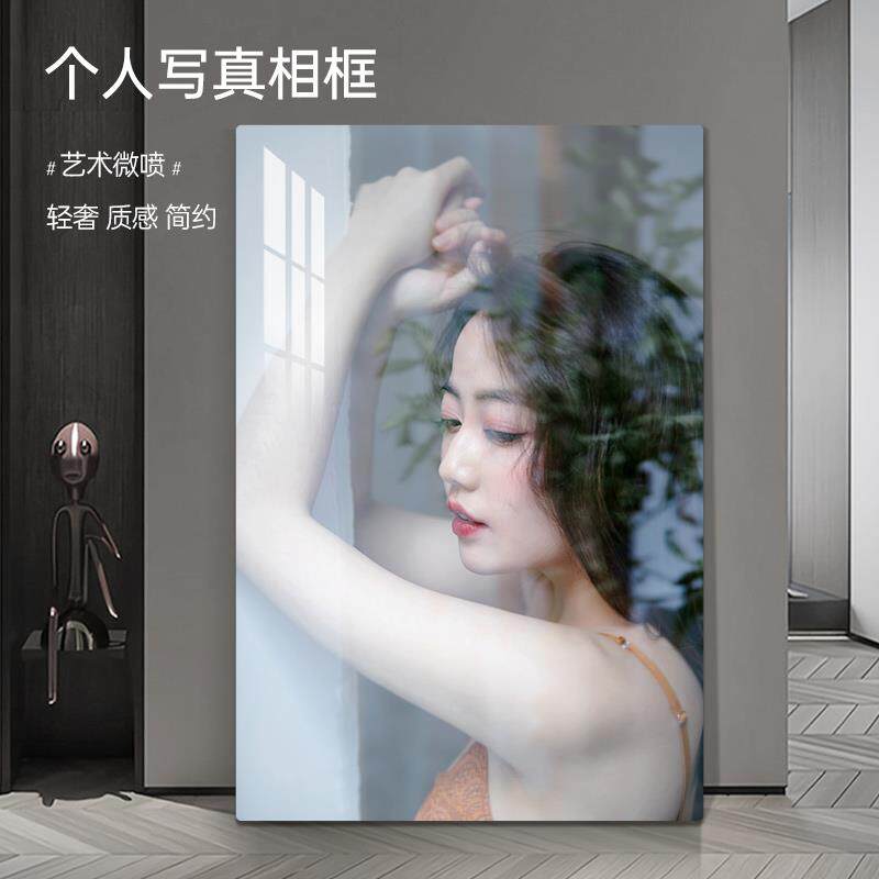 个人写真艺术照挂墙洗婚纱照片做成水晶相框定制打印相片墙高级感