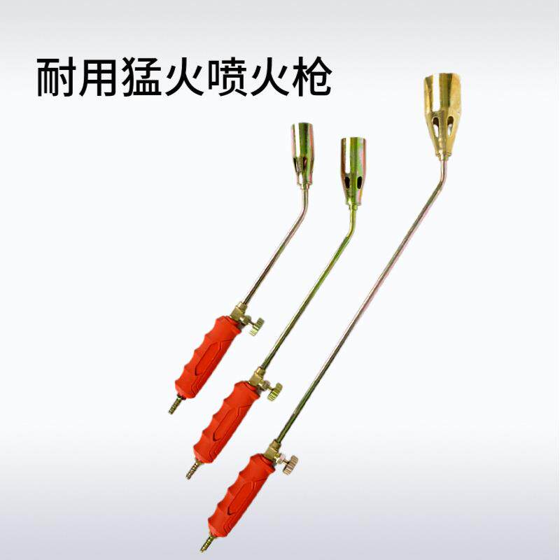 烧猪毛用喷火枪喷枪烧毛器高温消毒喷灯防水焊枪液化气烤肉喷火枪