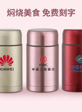 焖烧杯银耳羹宽口保温便当盒316不锈钢保温壶罐高锅焖烧壶大容量