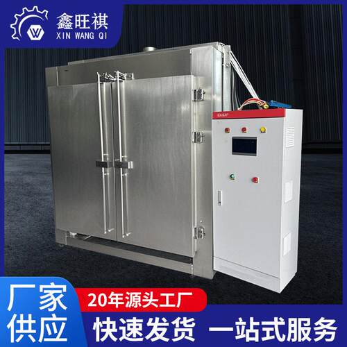 热处理设备工业电炉台车炉连续作业式电阻炉红外线输射烘箱