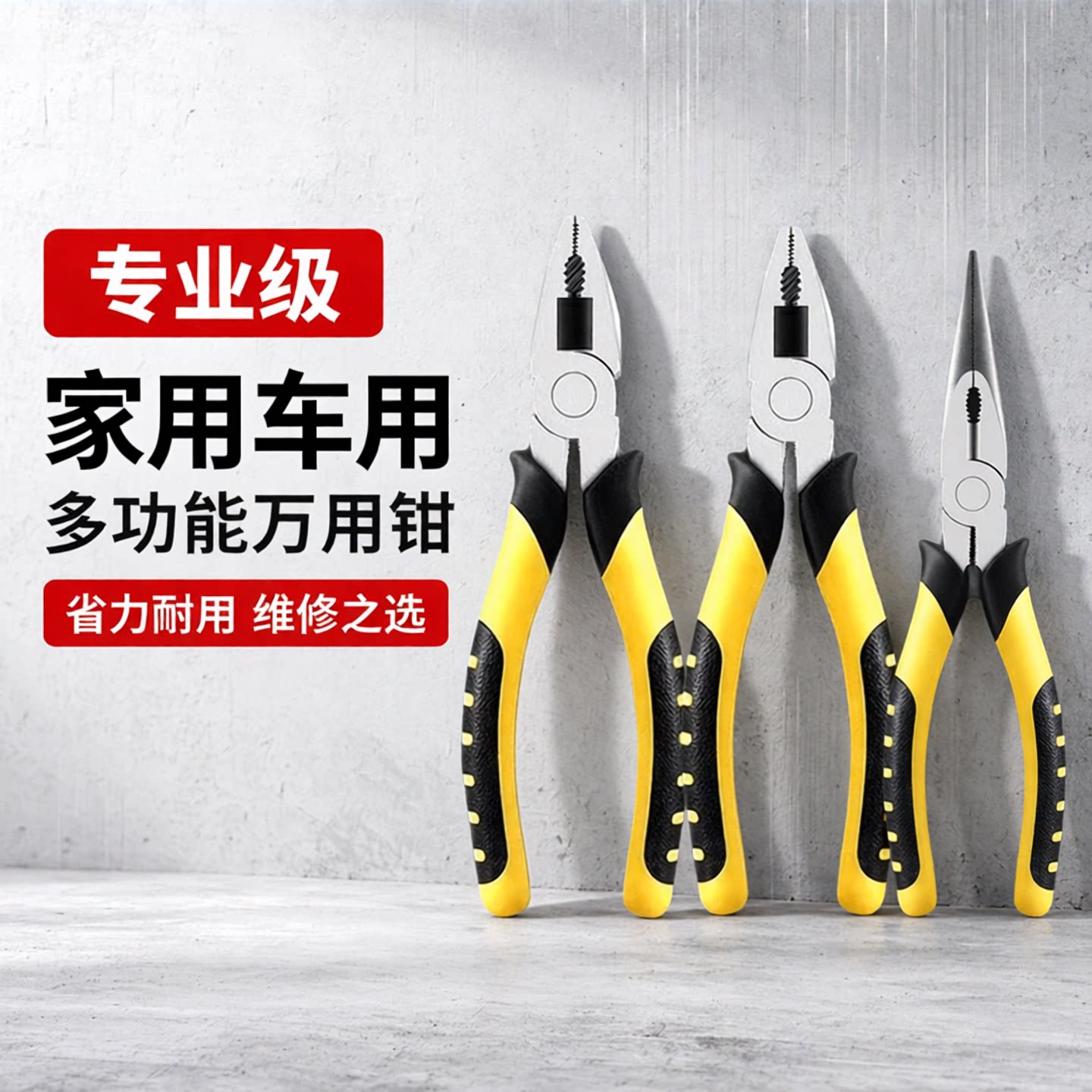 尖嘴钳老虎钳子多功能家车万用套装高效维修工具6寸8寸省力铁夹钳