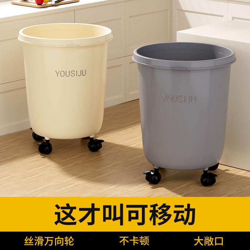 可移动厨房专用垃圾桶高款免弯腰带轮客厅家用大号大容量别墅庭院
