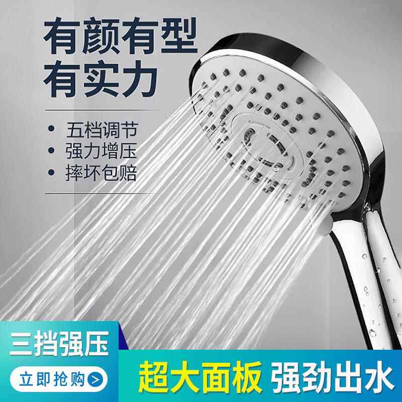 洗澡花沙淋浴喷头手持淋雨花洒热水器沐浴花撒淋蓬头花伞套装通用