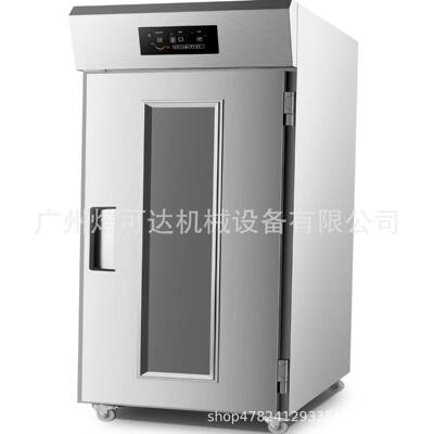 广州SPR-36S36盘冷藏面包、包子馒头酸奶全自动醒发箱