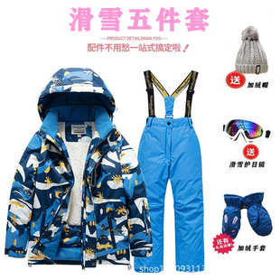 儿童滑雪服套装男女童小中大童雪乡旅游滑雪专业滑雪衣裤套装全套