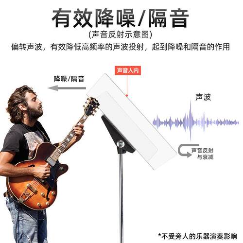 银鱼专业乐团演奏挡音罩透明亚克力隔音板乐器降噪反音板高低可调