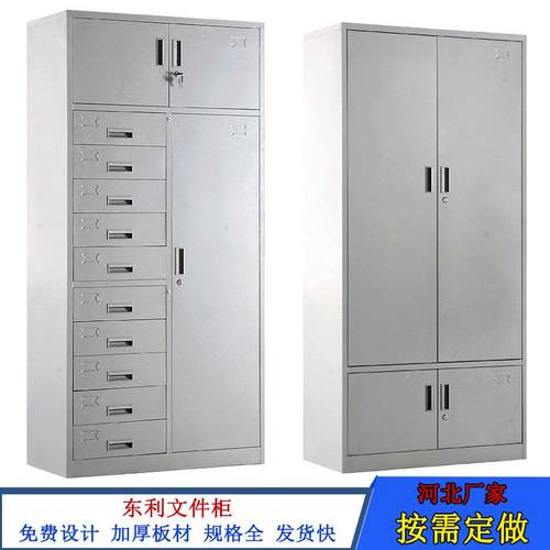 分体五节档案柜铁皮文件柜办公室财务资料凭证柜多层带锁矮柜