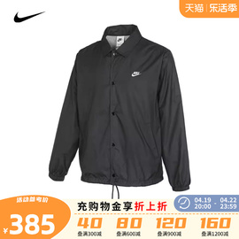 NIKE耐克2024春季男子外套运动休闲复古教练夹克FN3317-010