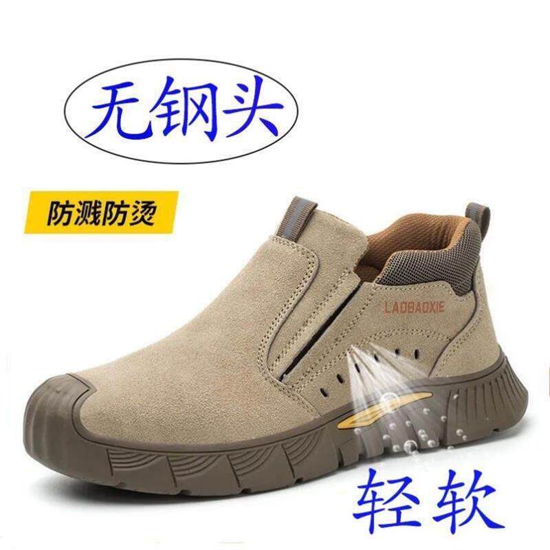 无钢头劳保鞋牛皮电焊工轻便透气男女超不带钢板软底工作地━脚蹬图片