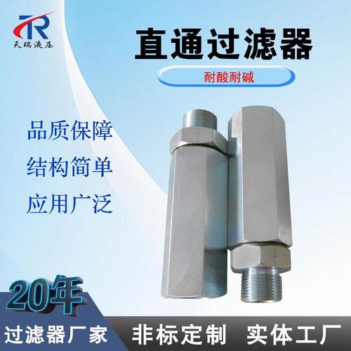 液压油管路供油过滤器HM5000C12NAH 油除杂质过滤器