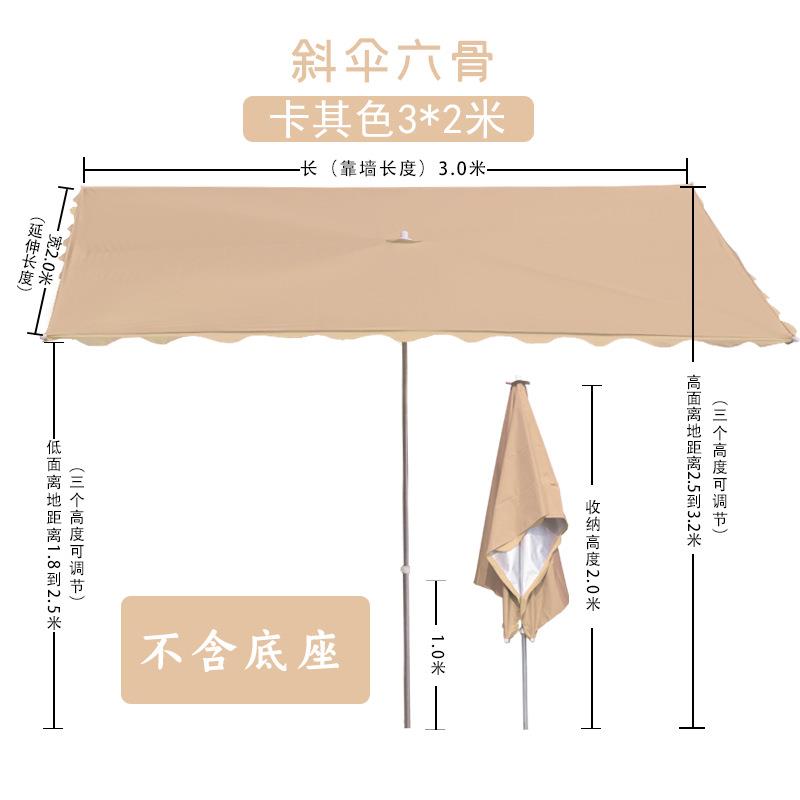 高档门店商铺斜坡伞加厚商用伞户院外摆摊大雨伞庭双层斜雨棚遮阳