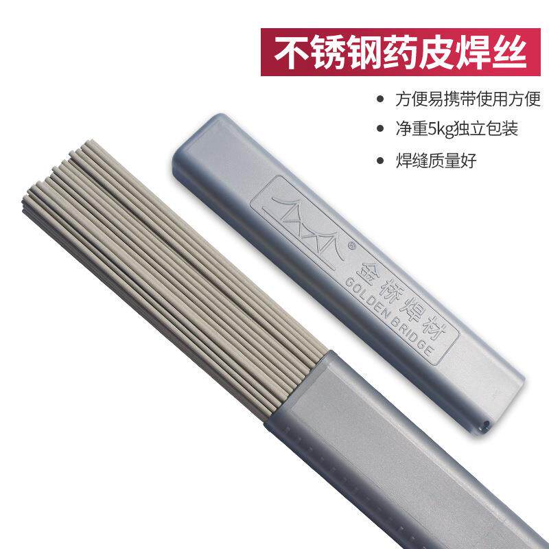 金桥TGF308L背面自保护不锈钢氩弧焊丝TGF316L免充氩不锈钢焊丝