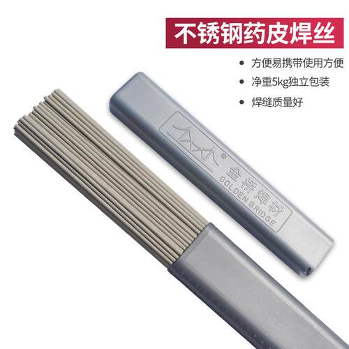 金桥TGF308L背面自保护不锈钢氩弧焊丝TGF316L免充氩不锈钢焊丝