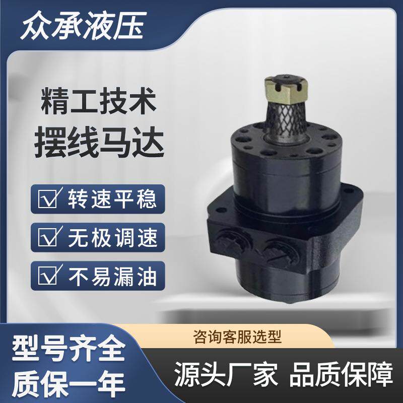 BMPW-250系列扫雪车用马达国产替代HGM-15P-7131液压马达