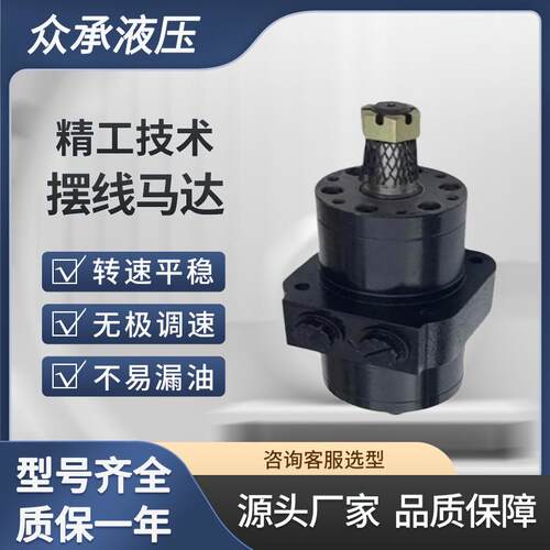 BMPW-250系列扫雪车用马达国产替代HGM-15P-7131液压马达
