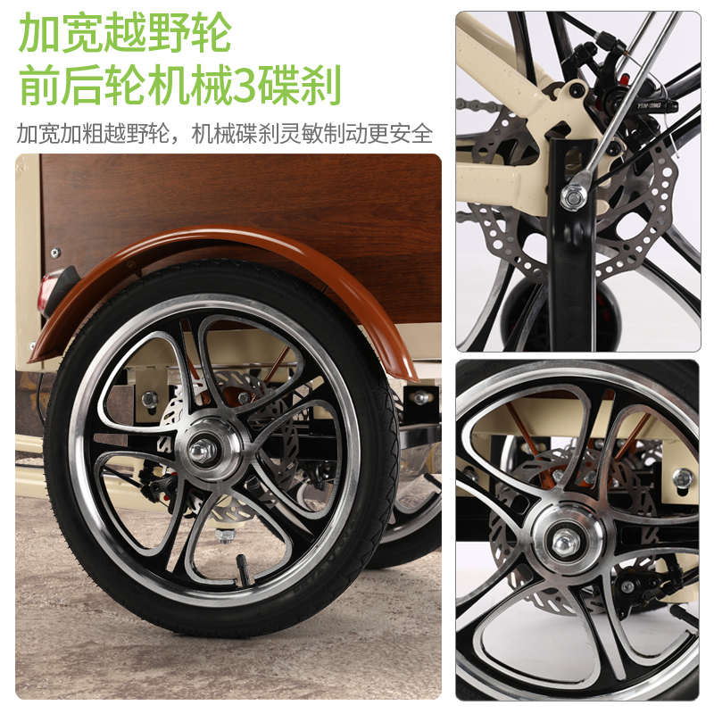 雅士弟成人中老年载娃遛宠休闲碟刹自行车一体车轮倒骑三轮车