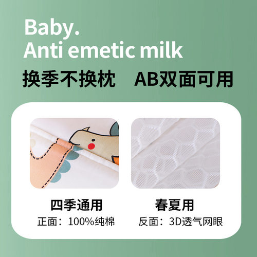 新生儿婴儿吐奶枕头枕头斜坡枕芯