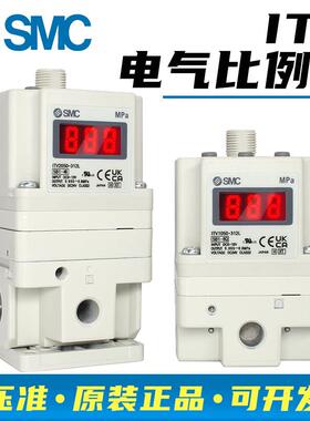 SMC雷射切割机电气比例阀ITV1030/2030/1050/2050/3050-312L-012N