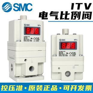 2030 312L 1050 3050 012N 2050 SMC雷射切割机电气比例阀ITV1030