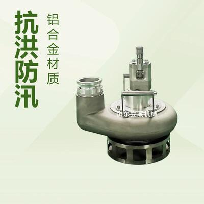 自吸式液压渣浆泵供应城市排涝管道排污液压泥浆泵质量有保障