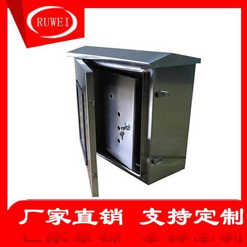 不锈钢配电电源仪表箱户外不锈钢控制箱400*300*200防护等级IP65