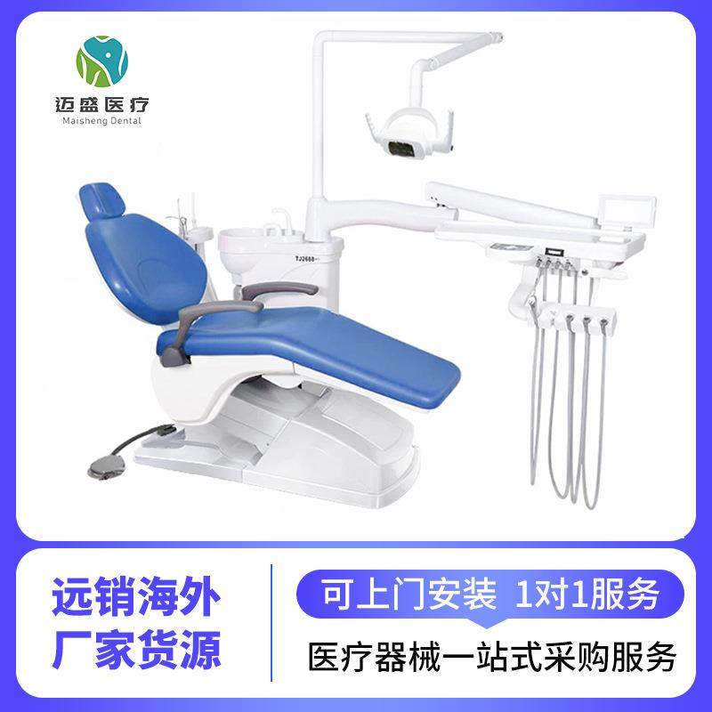 牙科综合治疗椅治疗台牙医设备牙科床口腔综合治疗机牙科椅