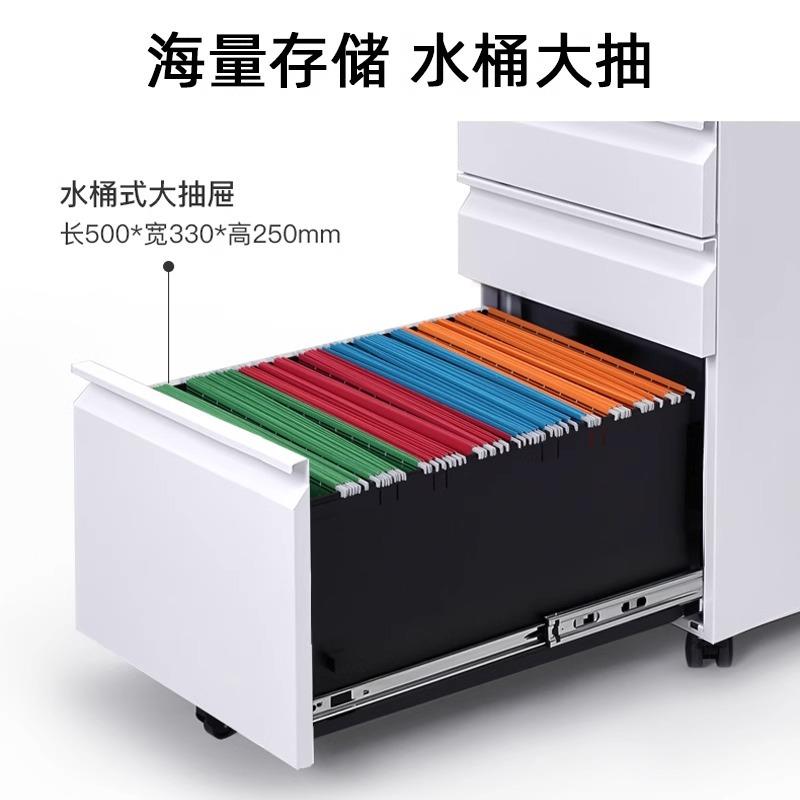 活柜2164866动钢制桌下办公柜床案头收移动小矮柜铁皮柜档柜资料