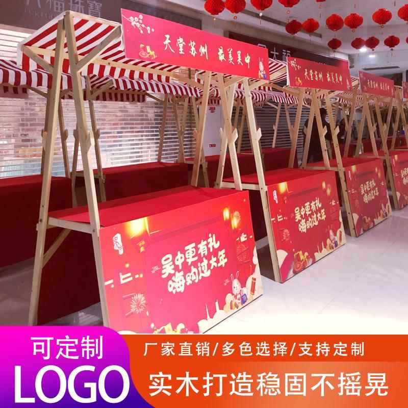 折叠集市摊位架户外摆摊展架实木架子市集摊位花车促销架子可定制