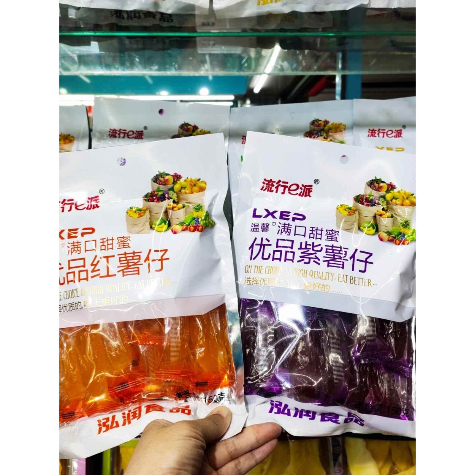 现货薯条零食流行e派红薯紫薯仔150g*3袋装开袋即食红薯条地瓜