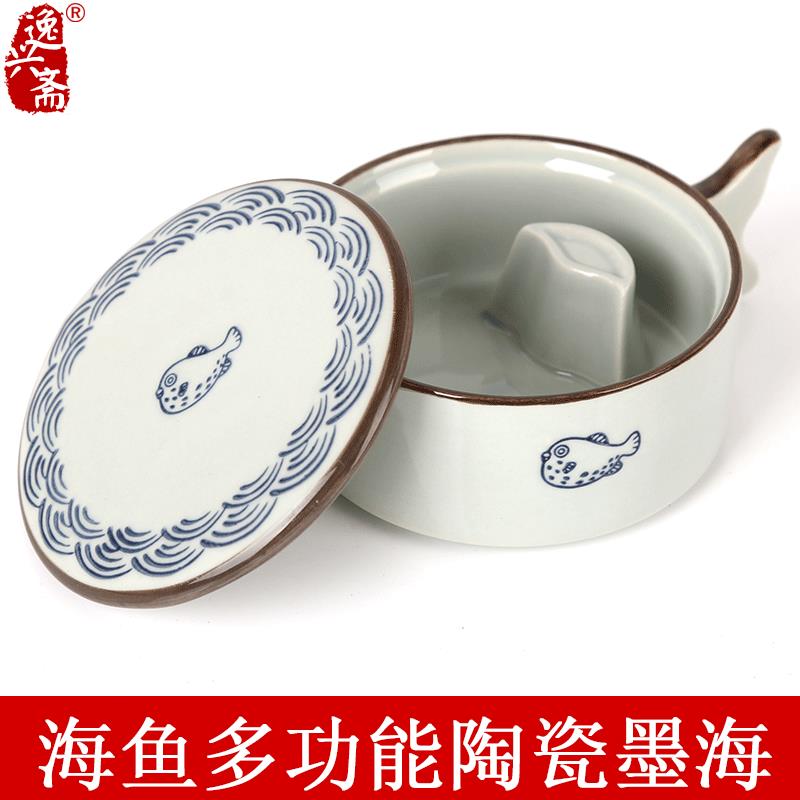 高档逸兴斋多功能瓷墨陶海带盖砚台墨景德镇大号创意墨碟笔舔笔搁