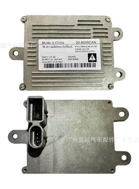 20-8055CAN原装拆车D1S安定器适用福特蒙迪欧致胜氙气大灯镇流器