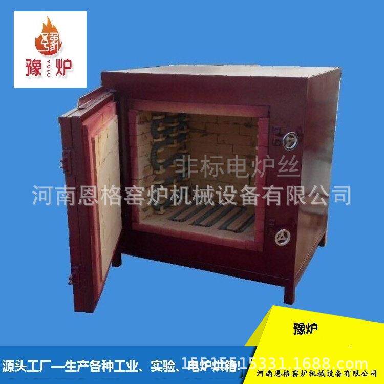 12KW炉丝12-10电炉丝SX-12-10加热丝12KW马弗炉炉丝电阻丝