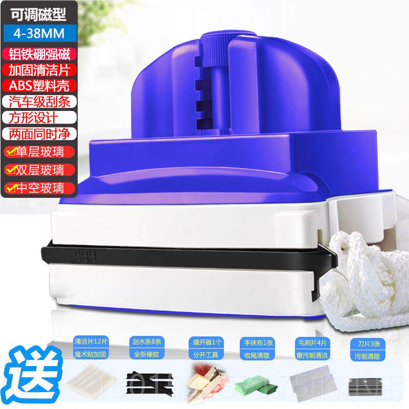 正品可调磁双面双层中空玻璃高楼家用保擦洁搽家政窗户刮器洗神器