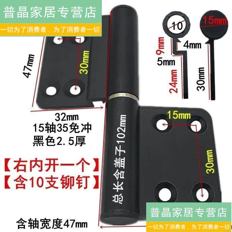 卫生间塑料门合页铝合金铰链平开门窗配件小折叠可拆卸厕所门折页