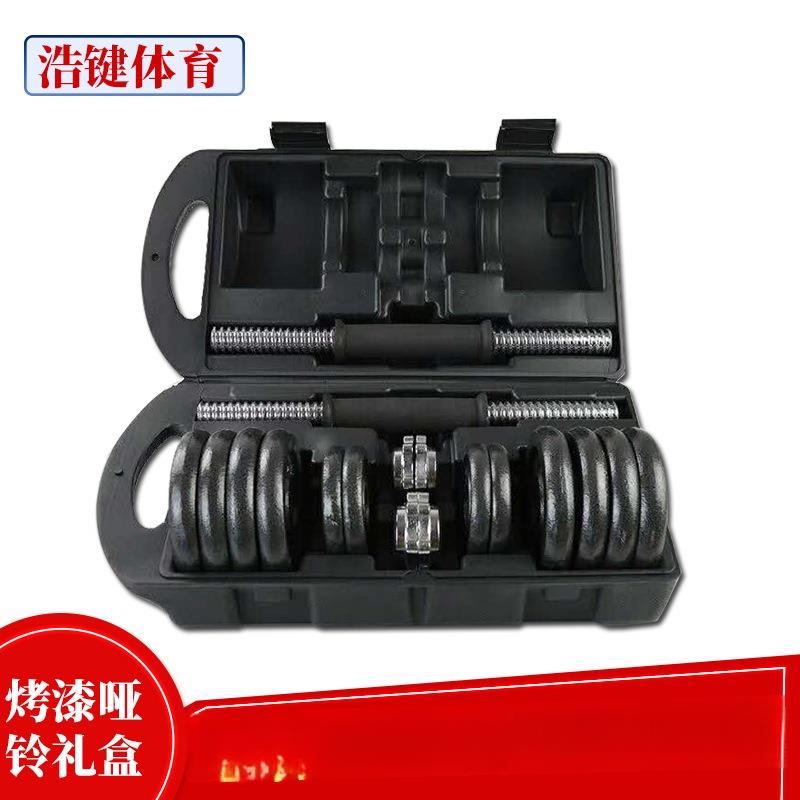 烤漆哑铃套装家用可拆卸组合电镀手铃重量可调节男士铃片