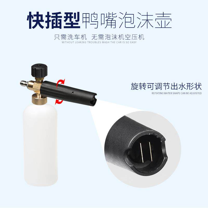 高压泡沫壶洗车水枪头泡沫喷壶台州PA壶清洗机用泡沫喷枪头