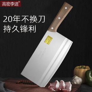 山东高密李进菜刀专业菜刀家用饭店厨师专用超薄切片锻造手工锻打