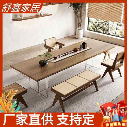 新中式实木大板茶桌椅组合一体茶台家用客厅现代实木茶桌全套简约