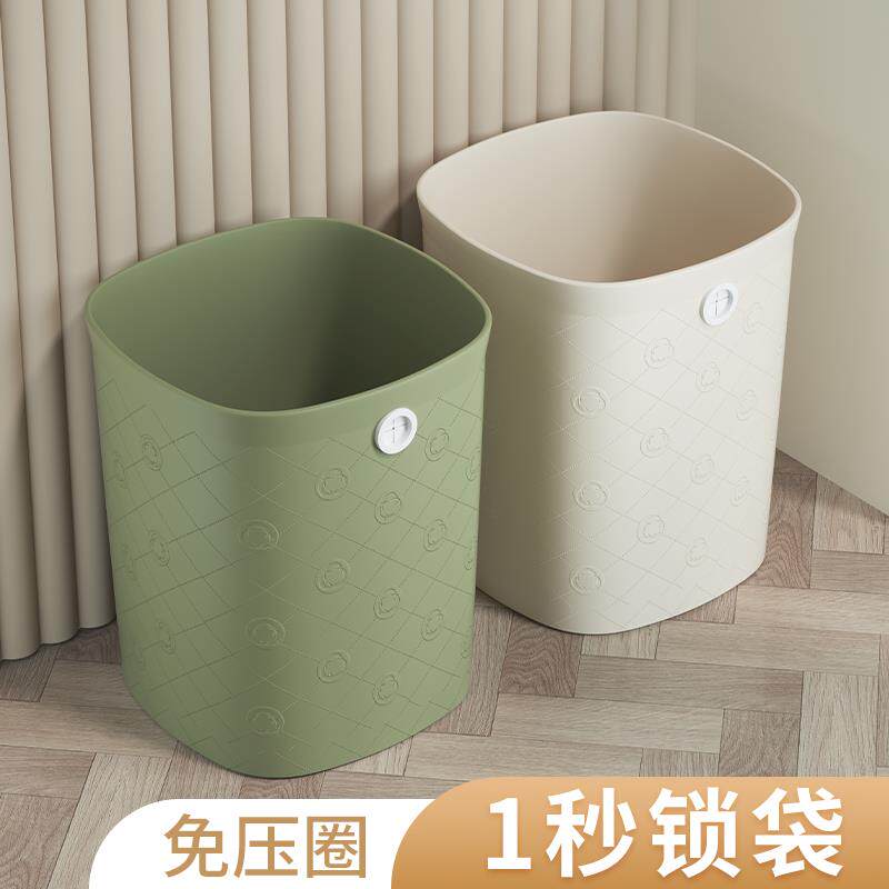 垃圾桶家用新款大号厨房化妆室专用卧室客厅宿舍办公室高颜值小号