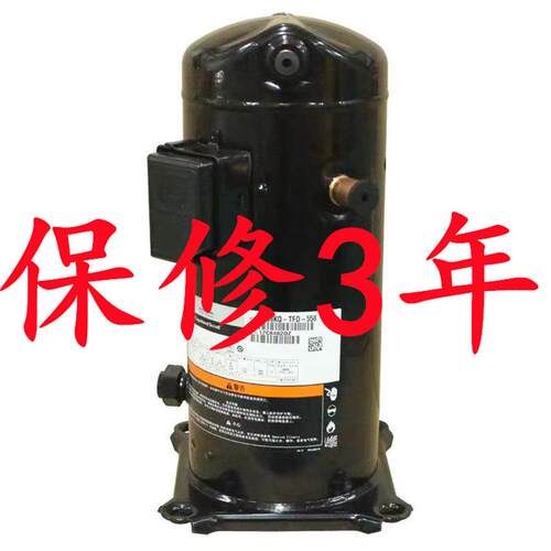 ZB38KQE-TFD-558 ZB21KQE ZB58KQ ZB45KQE ZB114KQ谷轮冷藏库压缩