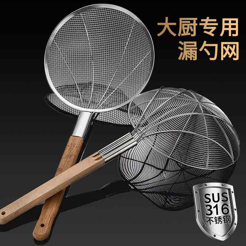 316L不锈钢漏勺家用厨房隔油勺笊篱拌面 面漏网大号面勺长柄过滤