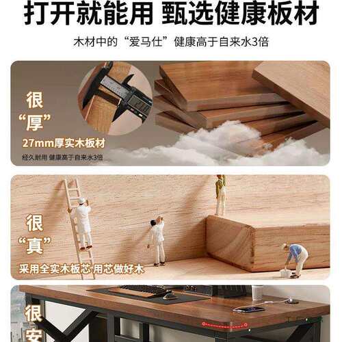 实木电脑桌台式卧室家用小型书桌学生写字桌双人电竞桌简约办公桌