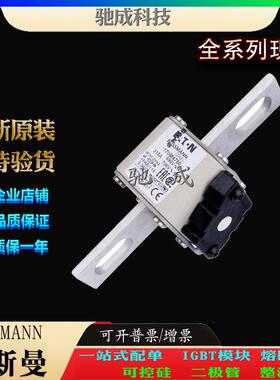 巴斯曼170M4712 170M4713 170M4714 厂家原装销售价优 低压熔断器