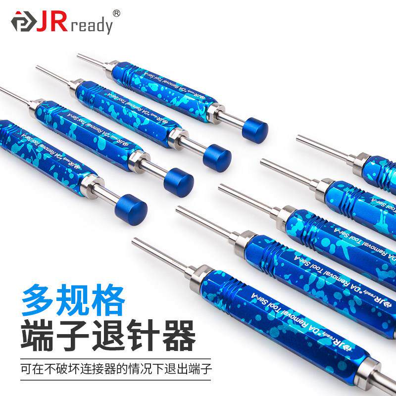 杰锐德航空插头圆管推杆退针器63080电梯插头CPC史密码连接器取针
