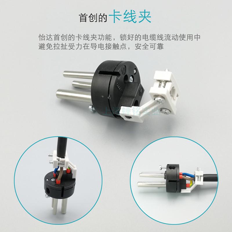 32A3芯YEEDA怡达Y023防水航空工业插头连接器Y123-Y223-Y323-Y623